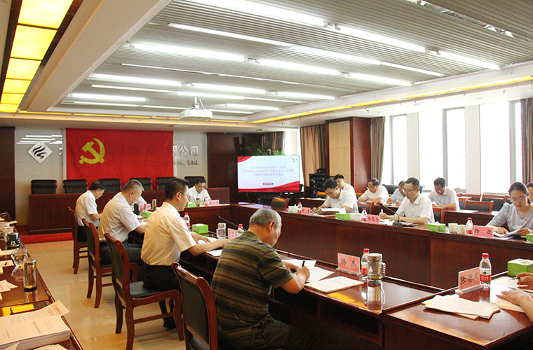 发扬优良传统  坚持研以致用  在新起点上推动AOA官方版网站登录入口高质量发展