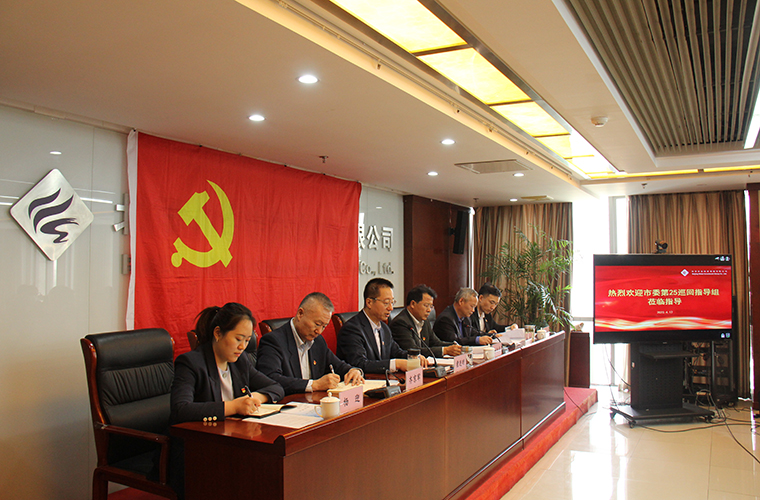 AOA官方版网站登录入口党委召开 学习贯彻习近平新时代中国特色社会主义思想主题教育动员部署会