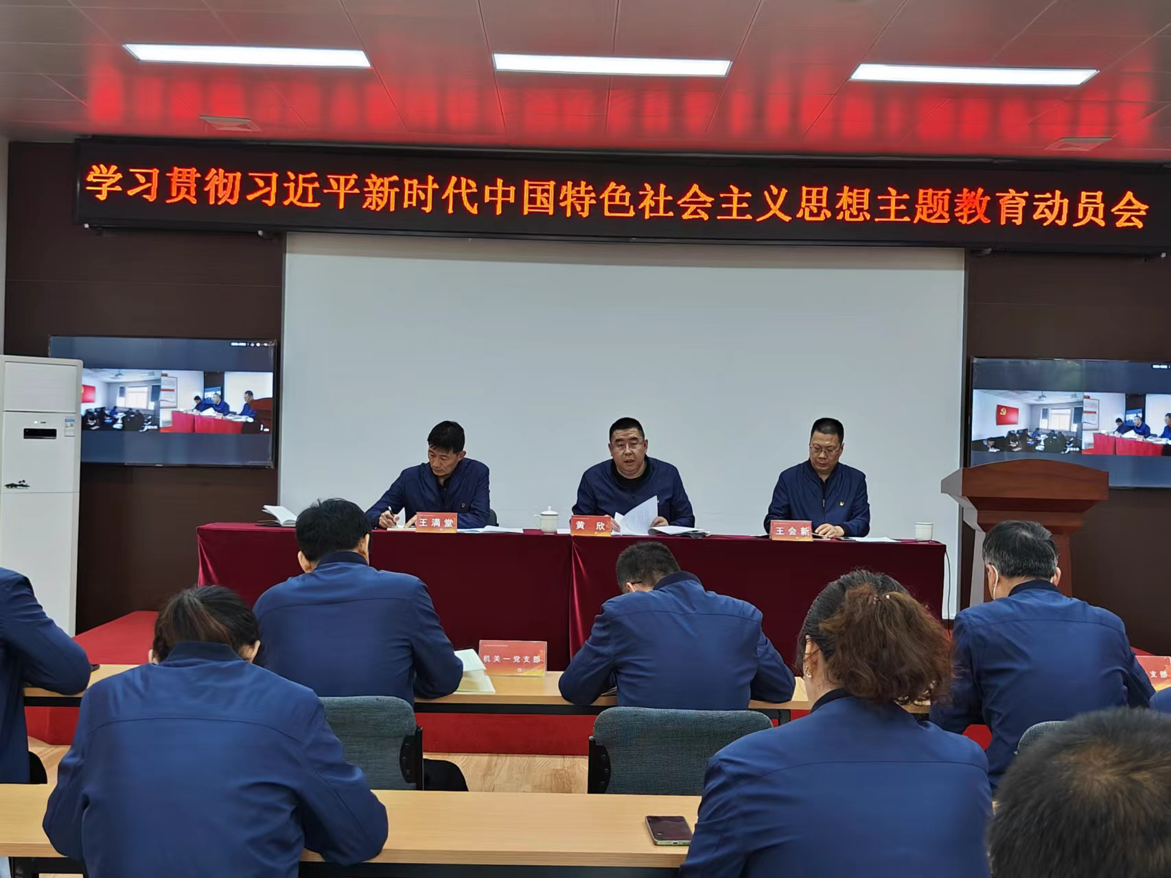 AOA官方版网站登录入口党委各基层党组织深入开展学习贯彻习近平新时代中国特色社会主义思想主题教育