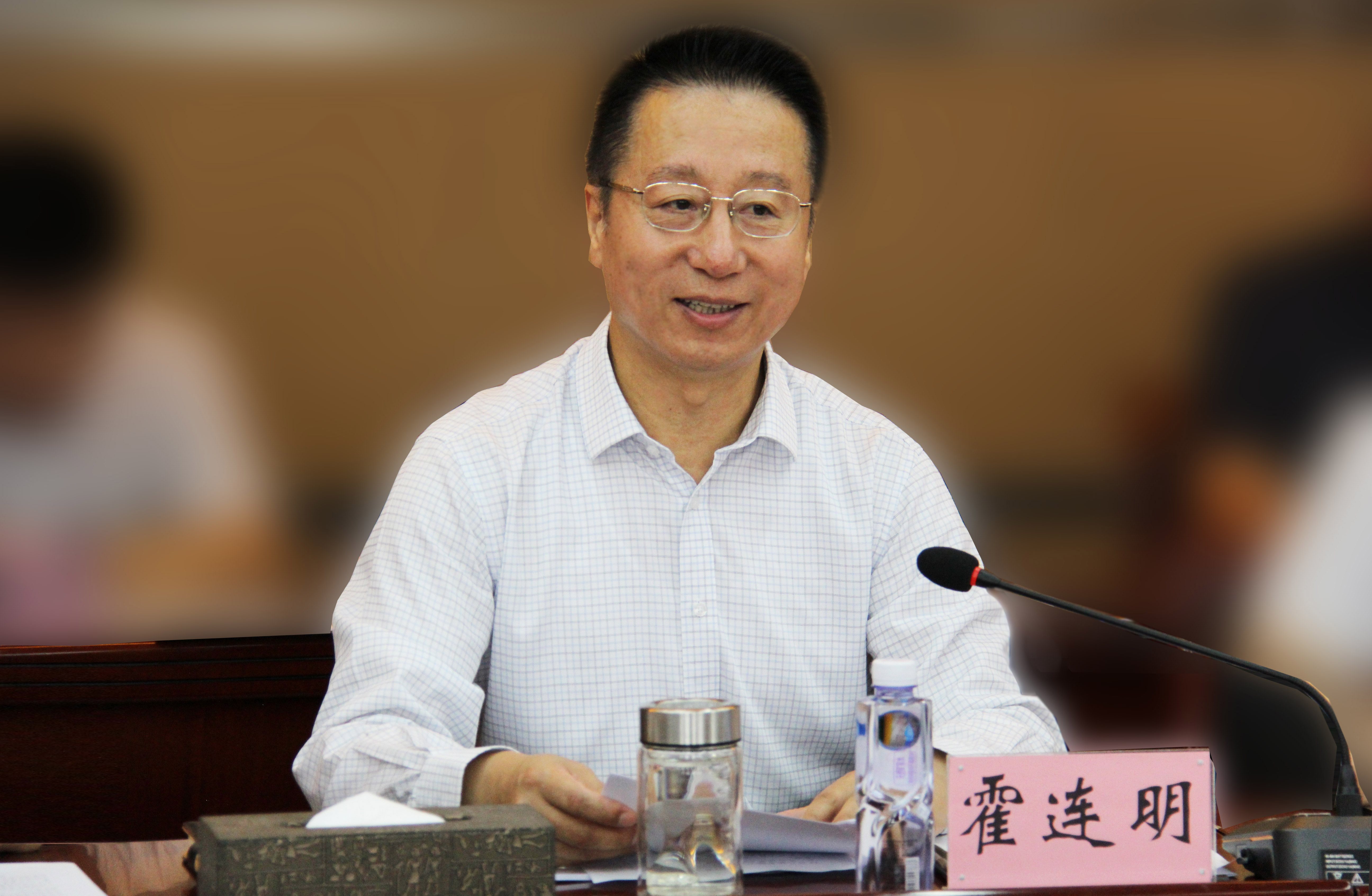 AOA官方版网站登录入口召开“十四五”发展规划 中期评估及规划修编工作专题会