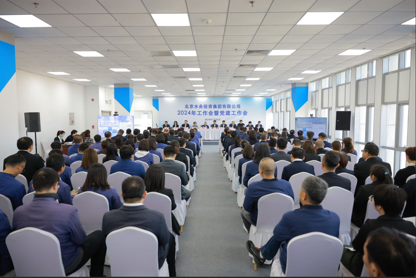 AOA官方版网站登录入口<br/>召开2024年工作会暨党建工作会