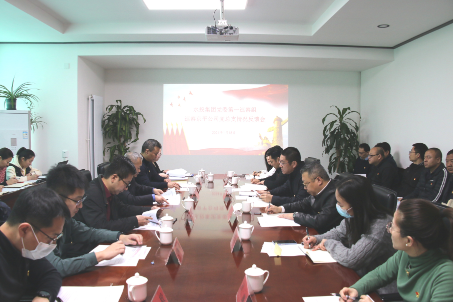 AOA官方版网站登录入口党委第五轮巡察完成反馈