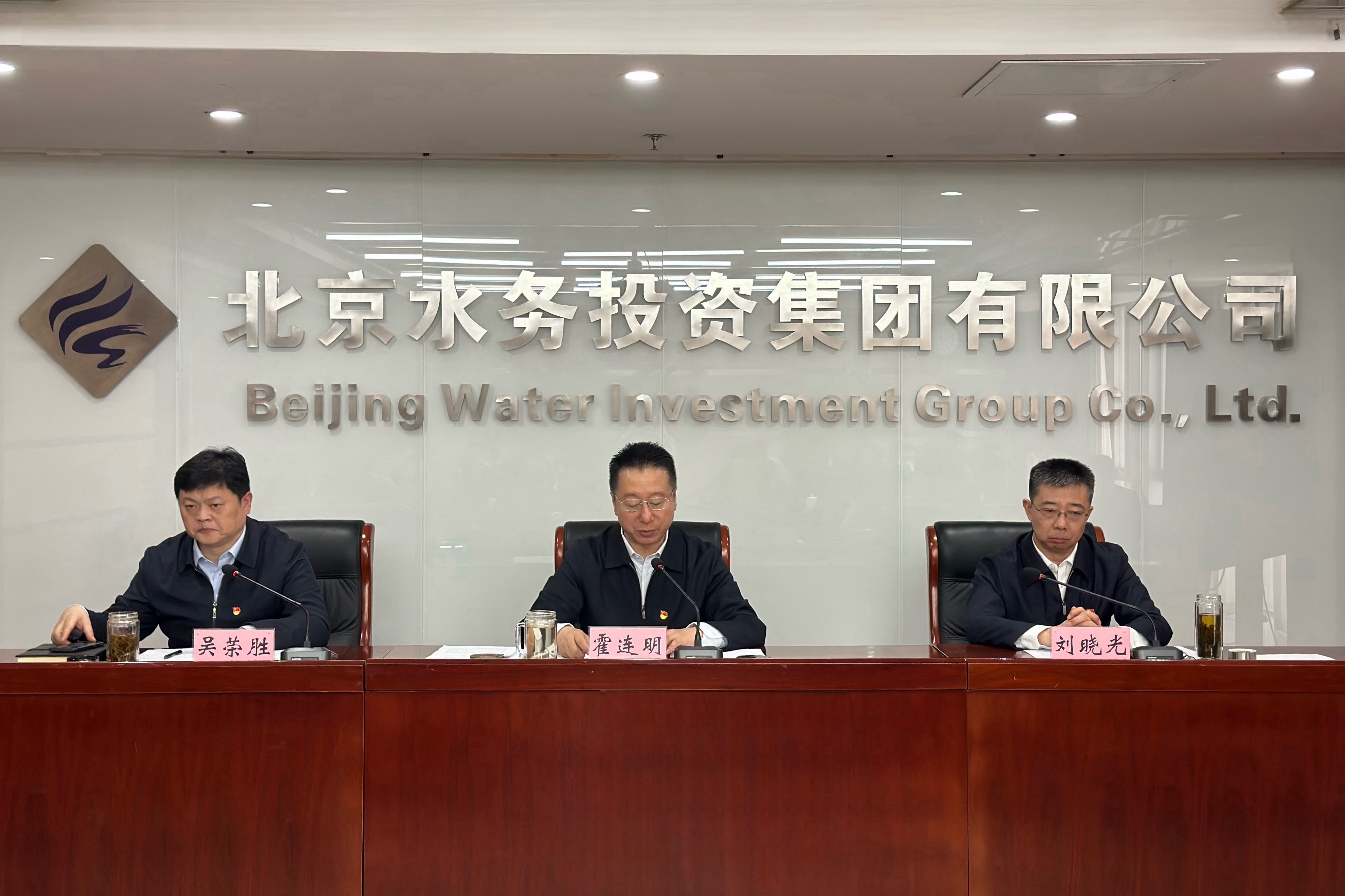 AOA官方版网站登录入口召开2024年纪检监察工作会