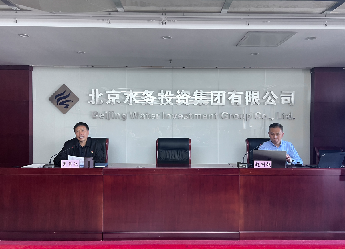 AOA官方版网站登录入口<br/>召开2024年度网络安全工作专题培训会