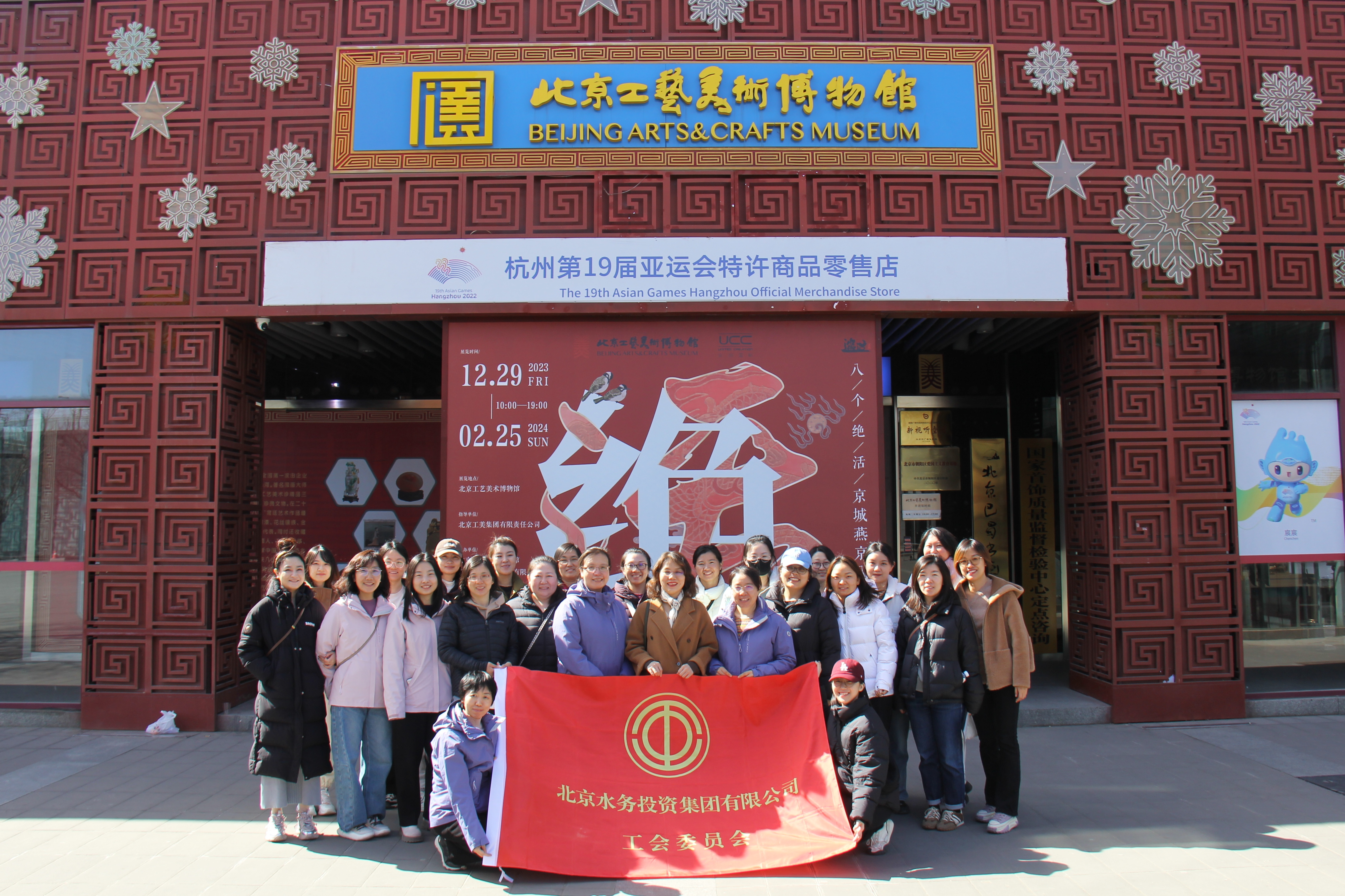 拥抱自然，点染非遗，绽放精彩<br/>——AOA官方版网站登录入口工会组织开展“三八”国际妇女节专题活动