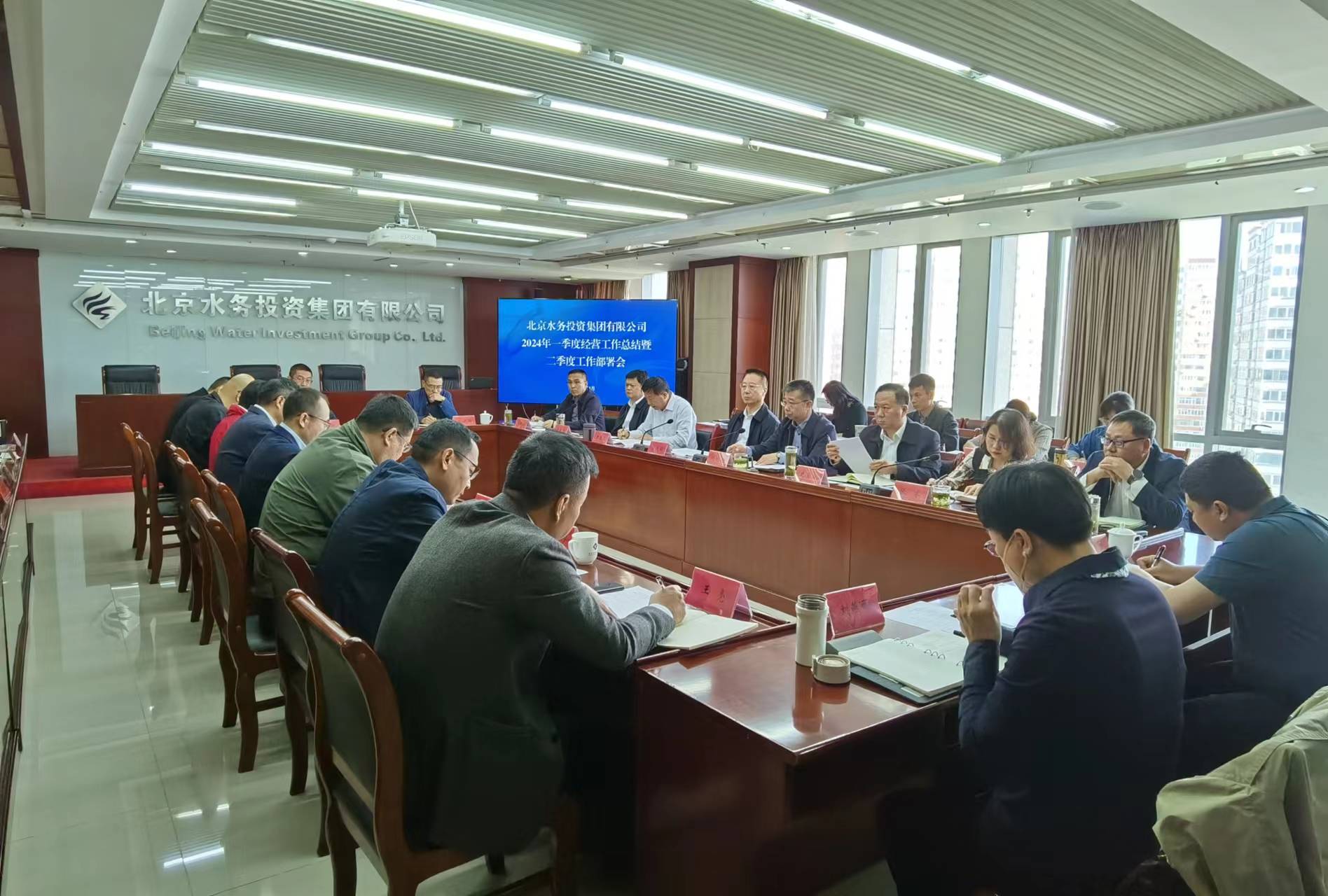 AOA官方版网站登录入口召开一季度经营工作总结暨二季度工作部署会