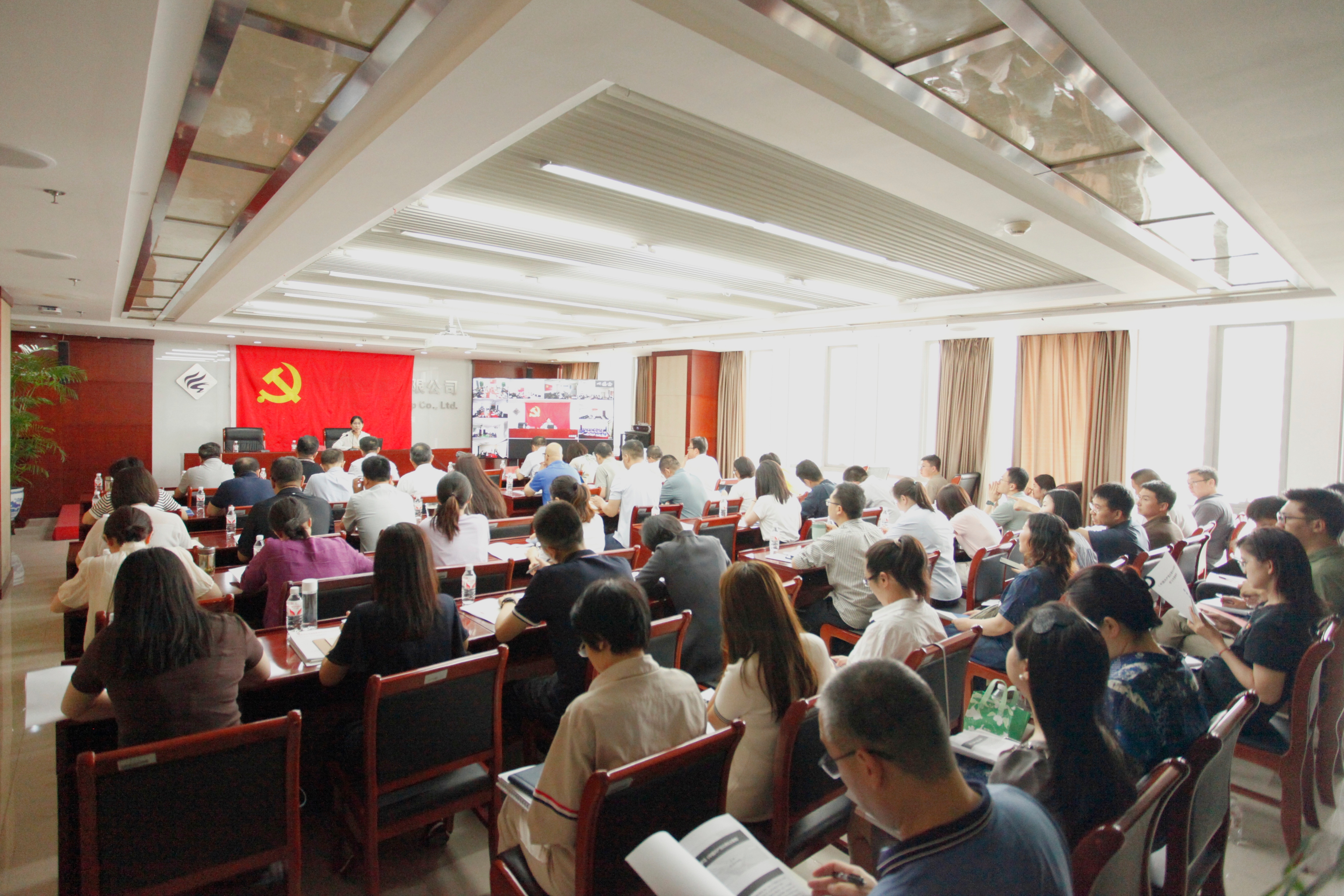 AOA官方版网站登录入口党委组织开展《中国共产党纪律处分条例》授课辅导