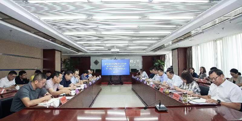 AOA官方版网站登录入口召开二季度经济运行分析暨三季度生产经营工作部署会