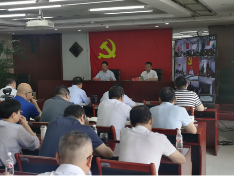 AOA官方版网站登录入口党委召开党的二十届三中全会精神宣讲暨“以案为鉴、以案促改” 警示教育大会