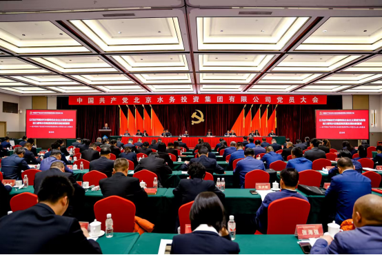 中国共产党AOA官方版网站登录入口党员大会胜利召开