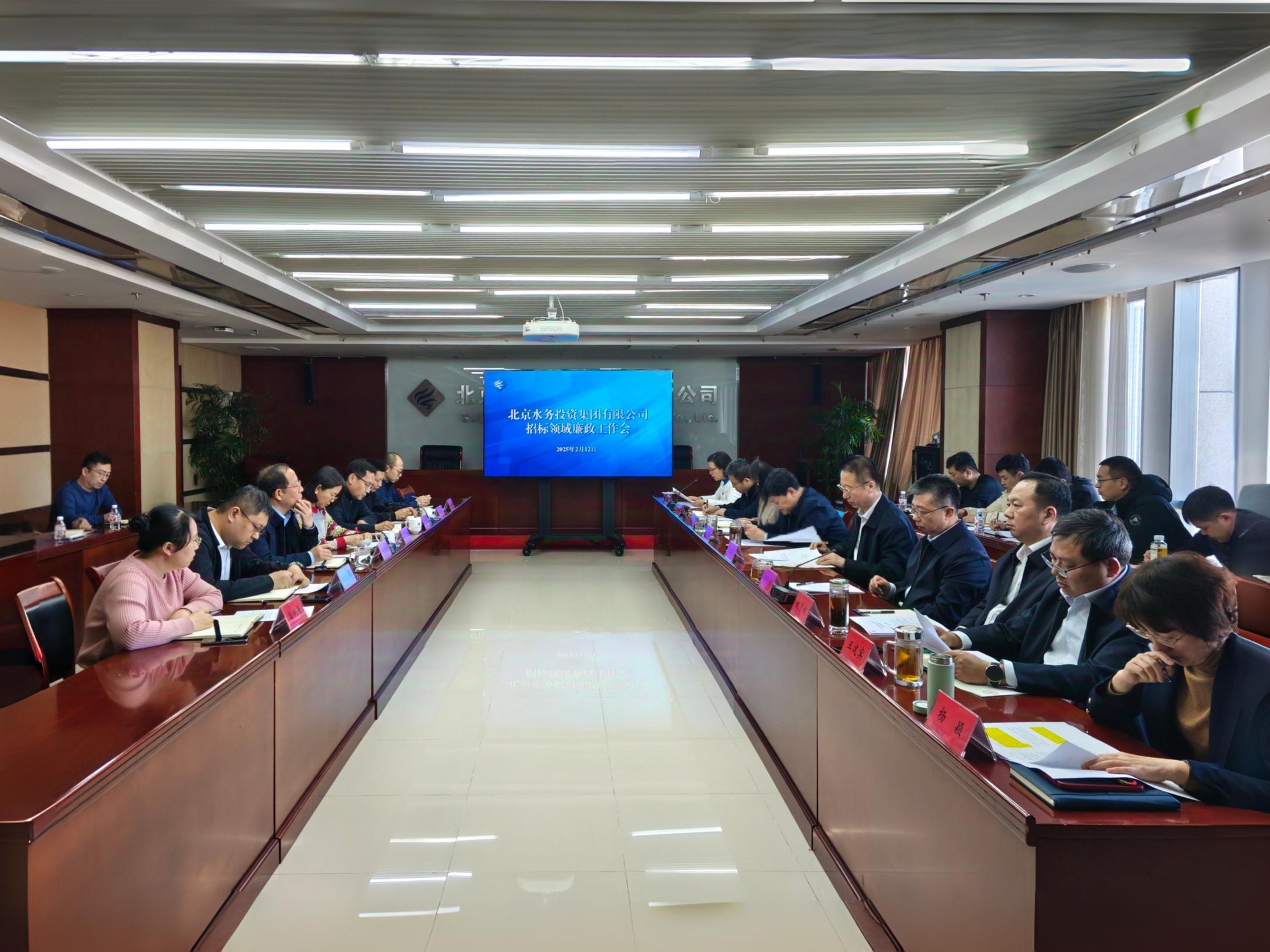 AOA官方版网站登录入口召开招标领域廉政工作会